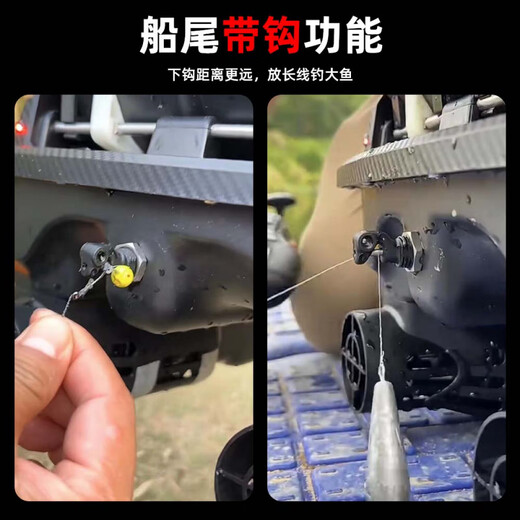船夫（BOATMAN）打窝船遥控船声呐探鱼钓鱼智能自动返航大功率卫星定位新款 定位版【迷彩色】 卫星定位 自