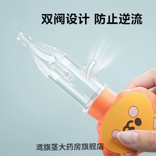 吸鼻器婴儿新生儿专用宝宝屎清洁幼童塞通子清理涕神 【升级款】吸鼻器（西柚红小狮子）+硅胶软勺