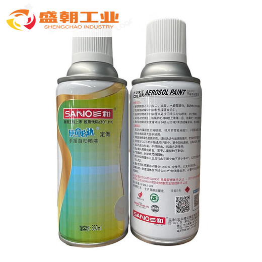 三和（SANO）喷漆RAL7035浅灰色机箱电箱修补自喷漆ral7032金属防锈漆7036 RAL7035浅灰色233ml/138g