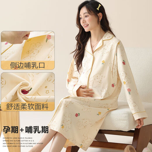 Ropa de confinamiento, camisón de manga larga, algodón puro, primavera y otoño, lactancia materna, mujeres embarazadas, lactancia, mujeres posparto, pijama, gran tamaño, verano, AM-11932 L, peso 90-105