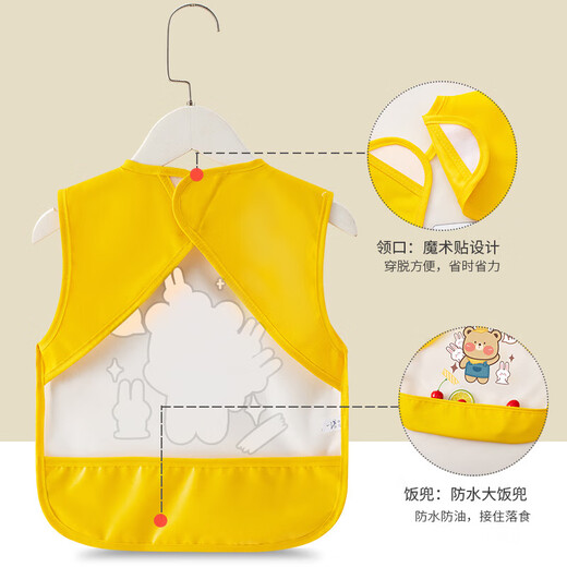 Children's Clothing Waterproof Rice Locker Summer Thin Sleeveless Reverse Clothes Baby Eating Bib Baby Toddler Apron Green Skateboard Bear Size 130 (recommended for 3-4 years old)