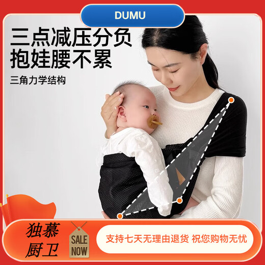 COOKSS婴儿背带抱娃神器前抱式抱孩子新生儿0-4岁横抱外出背巾通用透气 米白色-[透气可收纳]