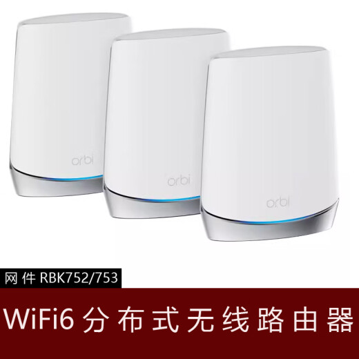 US Netgear US RBK753 Elemento de red Orbi752 Router Wifi6 Gigabit Mesh Distribuido RBS750 Paquete simple Dos paquetes - RBK752 - Host + Clip