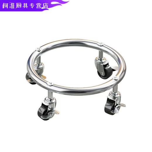 Vinoa gas bottle mobile bracket with brake bottom household gas tank base universal wheel kitchen shelf tray gas tank flower pot mobile bracket upgraded thickened primary color 1 pack load bearing 400Jin Jin equals 0.5 kg