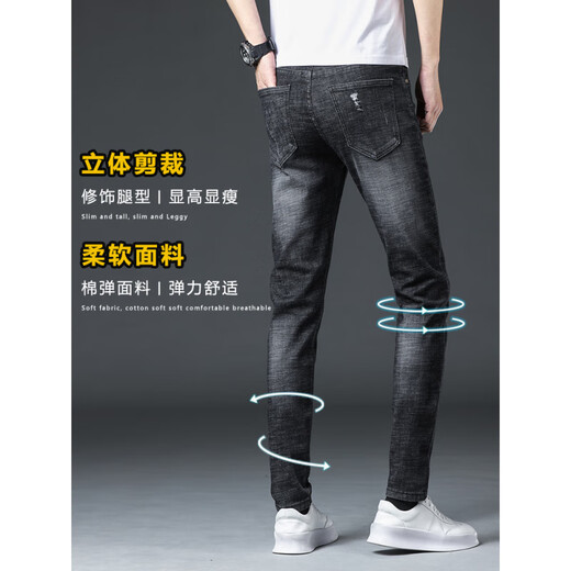 
VFVQ ripped jeans men's spring and autumn 2025 new casual elastic summer thin slim men's long trousers 7214 black + 6636 black 28