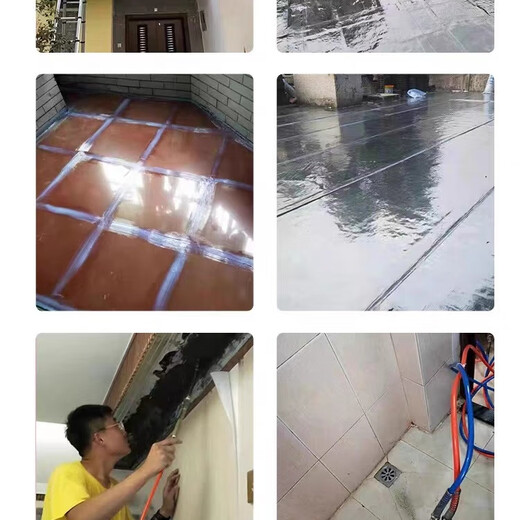 Dongguan impermeable fugas de la fuga del baño Balcón de pared exterior del baño fugas de la impermeabilización de la puerta de la puerta de la resistencia al agua consulta de la pintura de la línea directa 151-6169 = 2415/ 1jin [Jin iguala 0.5 kg] Después de que el maestro llega a la puerta, el precio no es adecuado, puede cancelar el orden, puede cancelar el pedido.