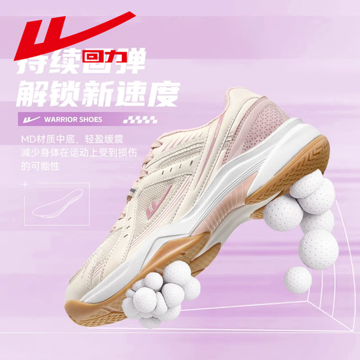 
Huili badminton shoes women's training shoes 2025 new special sports shoes men's summer shock-absorbing and breathable competition shoes Coral Dream - Sakura Powder 1062 37