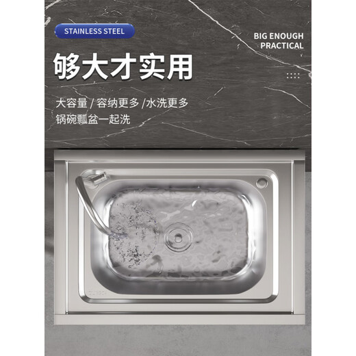 An Junsheng commercial kitchen sink 304 stainless steel wash basin with bracket integrated dishwasher household sink large single tank thickened length 53 width 40 height 75 (with hot and cold faucet)