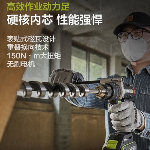 
WU377 drill electric drill winter fishing ice drill brushless lithium battery drill 150 Nm ice breaking tool impact drill drill + hammer 377 + 3884.0 double electric fast charging
