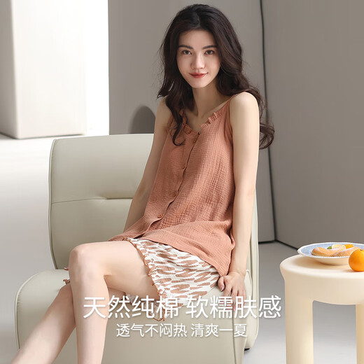 浪莎吊带睡衣女两件套带胸垫夏季纯棉薄款开衫甜美宽松家居服大码套装 N5010自带胸垫 2XL 【建议140-160斤】