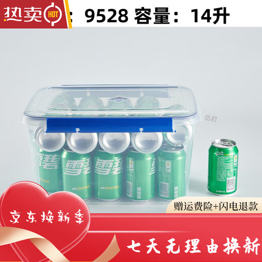 CLCEY quality fresh-keeping box special rectangular commercial seal box for refrigerator high temperature resistant plastic food grade kitchen transparent [5 seal 9901 [52*36*14.522L