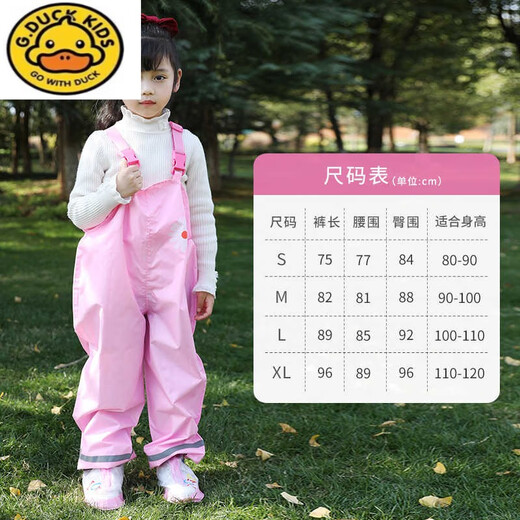 G.DUCKKIDS Children's Bib Rain Pants One-piece Waterproof Whole Body Kindergarten Baby Boys and Girls Play Water and Sand Games Breathable Rain Gear 201 Children's Bib Rain Pants Yellow S