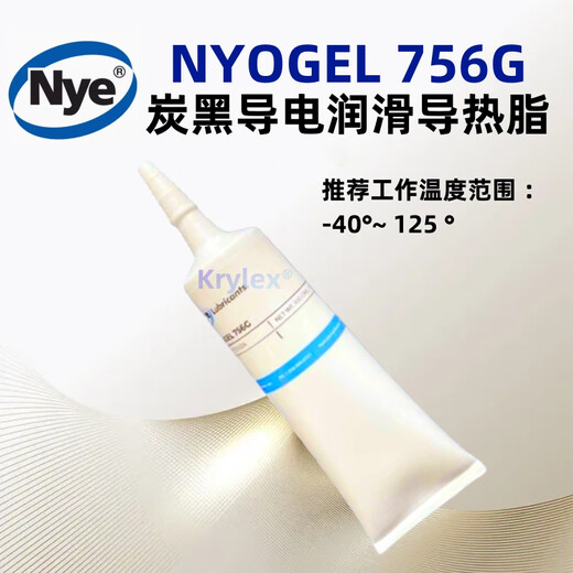 Lecar l Original Nye Nyogel 756G Carbon Black Leitfest Nyogel 756G Thermisches Öl 1 kg_can (Original) _no Ticket