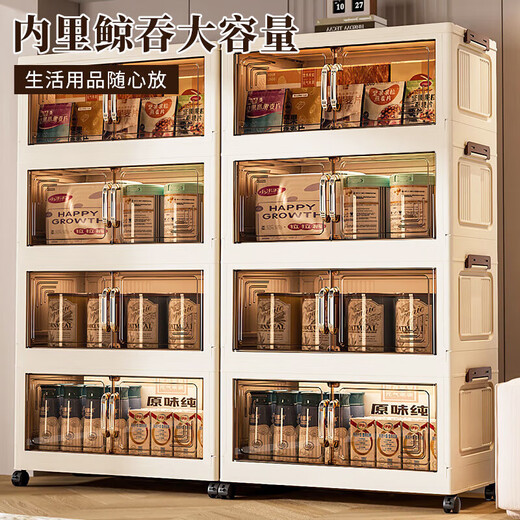 Quanpin house storage cabinet wardrobe storage cabinet installation-free snack toy storage box kitchen thickened folding removable multi-layer