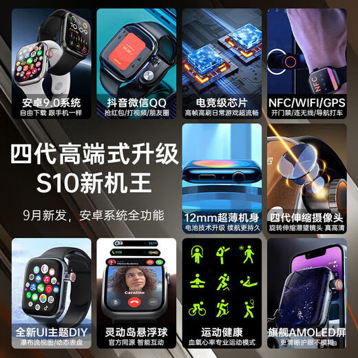 新款学生5G大屏智能电话手表少年初高中生专用插卡WIFI智能健康 曜石黑【大屏旋转摄像头APP下载可插电话卡】畅享版