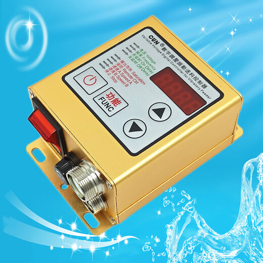 CUN-SDVC20-S digital voltage-regulated vibration feeding, material full shutdown vibration plate controller complete set (with infrared photoelectric through-beam switch)