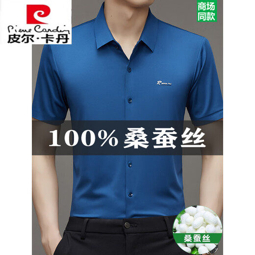 Pier Cardin Brand Mulberry Silkworm. Camisa de manga corta de seda para hombres 2025 Summer Nuevo negocio Narkless y sin hierro Camisa de seda de hielo de seda Insignia Funcional-9719 (R-Estandard de manga corta) Marca internacional gris M 16595-120Jin [Jin equivale a 0.5 kg]-marca interna