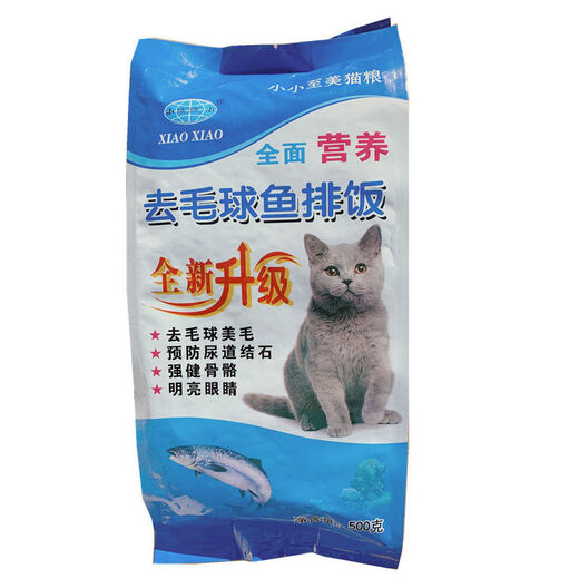OIMG Xiaoxiaozhimei cat food egg yolk cheese + salmon 1.5kg small kitten food 500g all-stage cat staple food 3Jin Jin equals 0.5kg small kitten food