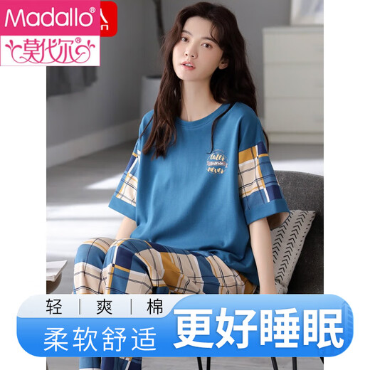 莫代尔纯棉睡衣女士夏季薄款短袖长裤家居服休闲宽松2025年新款套装 虾粉 YD7371 M (160)