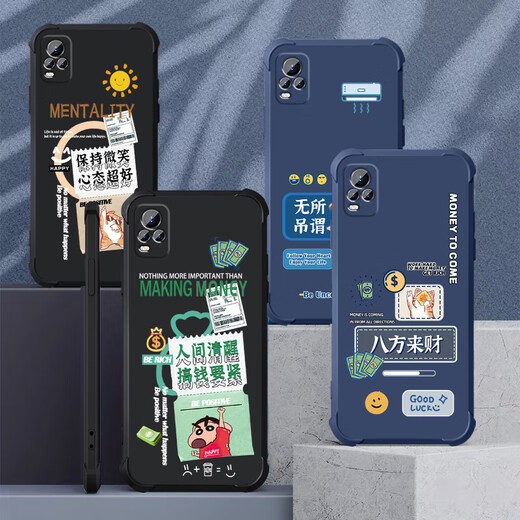 不辣适用VIVOS7手机壳男款镜头全包边液态硅胶四角气囊防摔保护套微磨砂励志文字卡通新款 ou1283做个俗人-炫酷黑 VIVOS7【单壳】