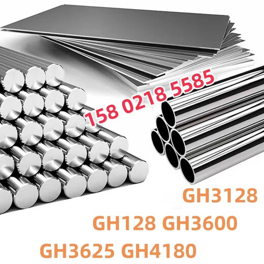 TLXTinconel718高温合金738棒料698钢板3536锻件4145GH312 GH3625 NO6625/Inconel625