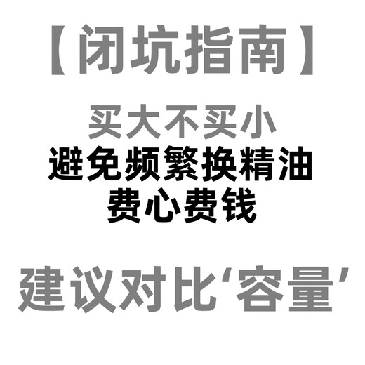 Xiaomi Guoba aromatherapy machine automatically sprays fragrance for home indoor long-lasting bedroom fragrance spray air freshener toilet deodorant artifact E package smart 5 levels + 3 bottles of essential oils lifetime warranty