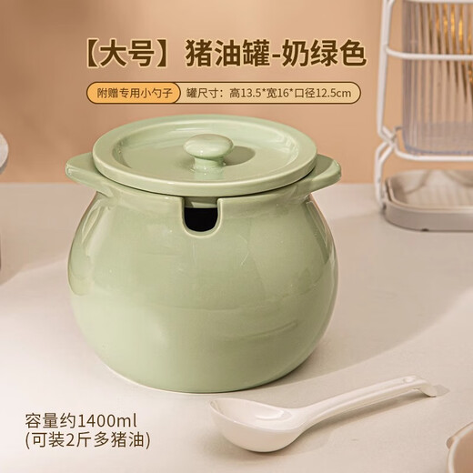 Persson Household High Temperature Resistant Ceramic Lard Jar Kitchen Red Oil Jar Spicy Oil Special with Cover Cream Green Large 1400ML Lard Jar Free Spoon