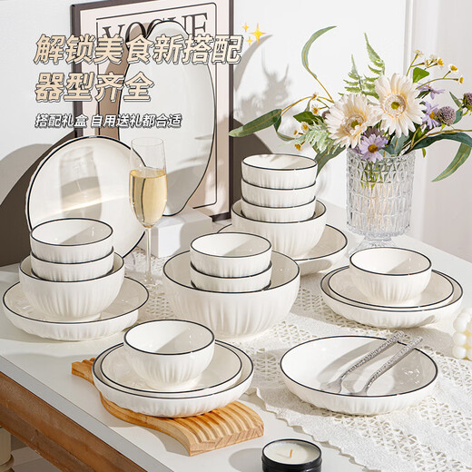Kangqin Vertical Pattern Simple Ceramic Dishes Set Household High-Value Tableware Set Underglaze Colorful Ruixiang Tableware Set (First Choice for a Family of Three) Luxurious Food for 4 People 18 Heads