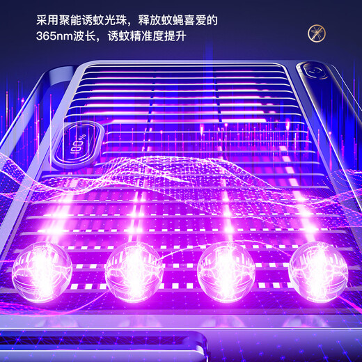 Panasonic's German quality electric mosquito killer lamp indoor mosquito repellent household mosquito killer German lamp mosquito killer restaurant hotel indoor artifact bedroom electric mosquito killer flagship version display / charging -