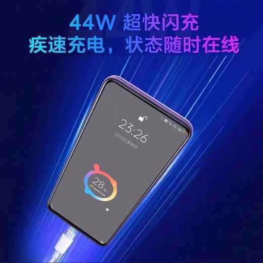 Huobon convient à la tête de chargeur Vivox70 44W Charge rapide Vivo X70PRO6050S12109Z6 Téléphone de téléphone mobile N Nouveau 55W Charge flash sans endommager la tête de charge flash machine + 1 mètre de colle