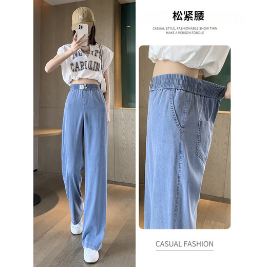 Clevere dünne Jeans für Frauen 2025 Neue Sommer hohe Taille Vielseitige, gerade schlampige Eisseice Draped Wide-Big Hosen hellblau 728 3xl empfohlen/140-150jin [Jin entspricht 0,5 kg]