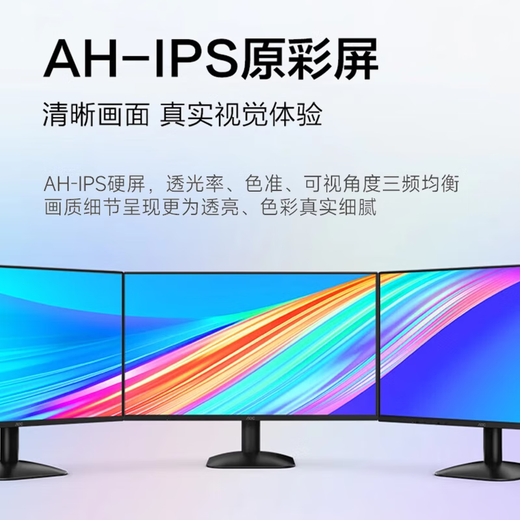 冠捷2427寸100Hz高清2K显示器台式电脑外接屏24B31H 店长Q27B3527英寸+2K+120 官方标配