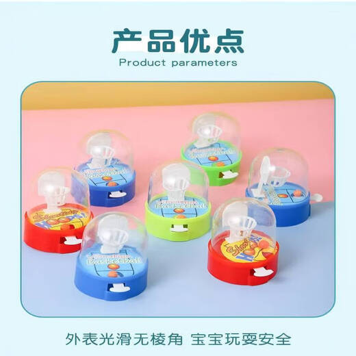 Desktop educational children's shooting machine toy finger ejection basketball stand parent-child interactive early education educational gift baby small finger shooting machine 1
