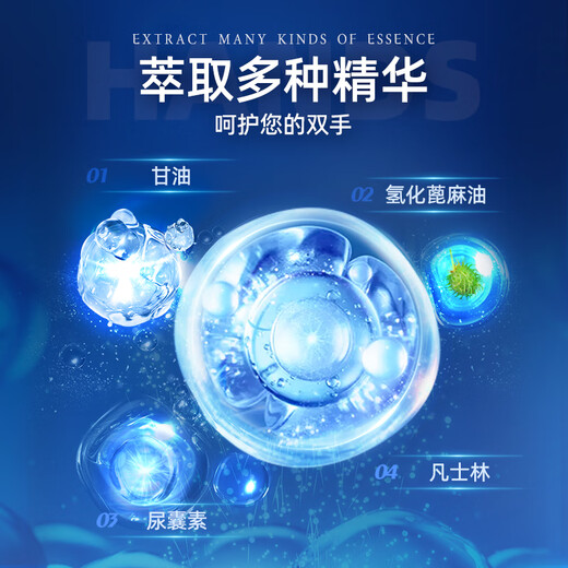 Zhiduo Vaseline Hand Mask Tender and Hydrating Moisturizing Hand Care Dead Skin Dry Rough Skin Cracked Hands and Feet Available Vaseline Tender Hand Mask x3 pairs