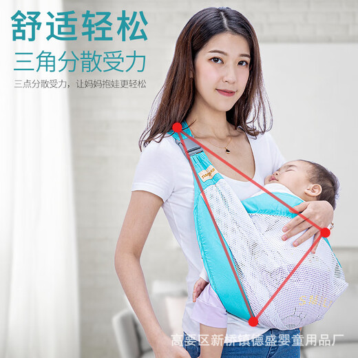 Orange horizontale Umarmung Babygurt Turban Neugeborene Babygurt einfache Umarmung Kidt Bag überreden Babygurt Tianerhu Blaues Netzstil