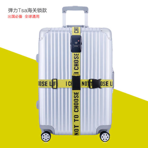 Suitcase strap cross model [1049 people praised] Elastic password elastic jacquard bundle elastic can be separated by elastic yellow elastic lock-free