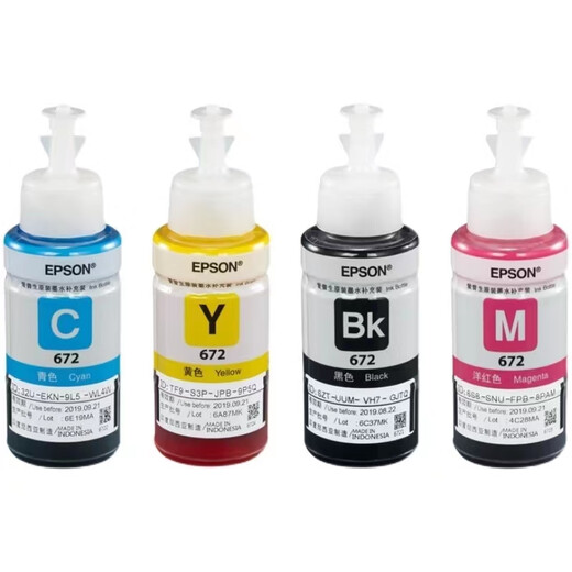 EPSON T672 Original Ink L130/L220/L310/L380/L405/L485/L565/L1300 Drucker 672 Gelbe y Einfache Verpackung