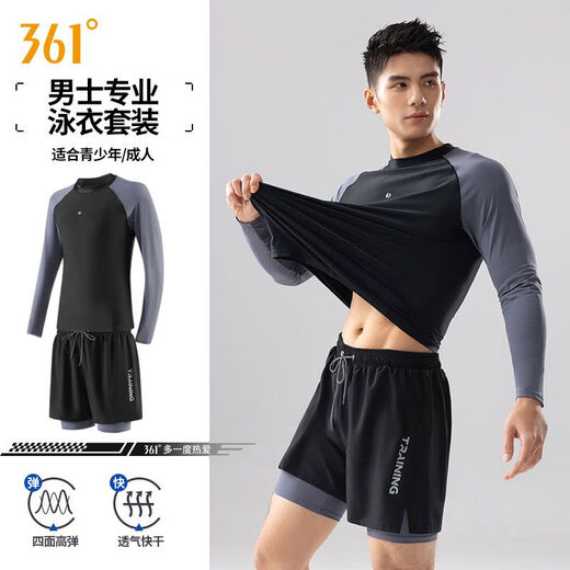 361 swimming trunks men's swimsuit suit fake two-piece anti-embarrassment long-sleeved sun protection holiday hot spring swimming equipment