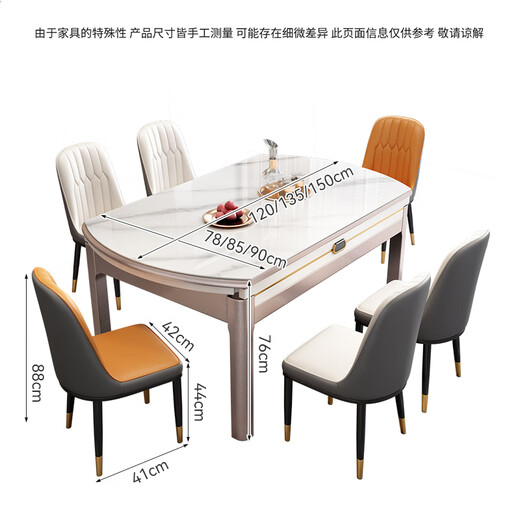 Table à manger Ziwu Table de roche épaissie et chaise combinée carrée carrée et à double usage rond Tableau 690 # 1,5 m Table + 101 Chaise en cuir * 4
