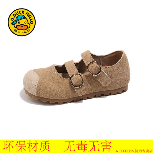 G.DUCKKIDS小黄鸭儿童博肯鞋春季新品洋气韩版中小童玛丽珍鞋方头软底单鞋潮 ZD-卡其6628（软底） 30 内长18.7cm