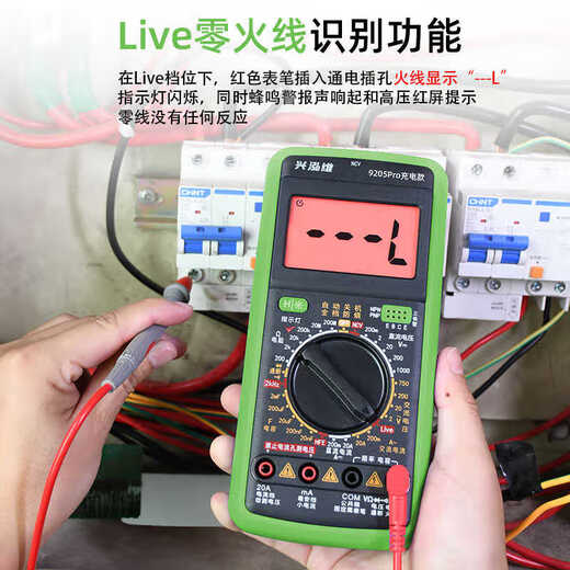 Ni Zhier Customisierte neue wiederaufladbare digitale Multimeter Hochvor-Präzision Anti-Brand Smart Home Electrician Wartung Multifunktionaler Meter Xinghongwei 9205pro-Lademodell