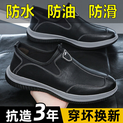 Región occidental Camel Chef Zapatos de protección de trabajo para hombres Zapatos de trabajo Spring Spring impermeable Aceite resistente al desgaste Resistente zapatos anti-deslizamiento zapatos de cuero casual Men 6627 Negro [Promoción]-Garantía de tres años-Luo 39