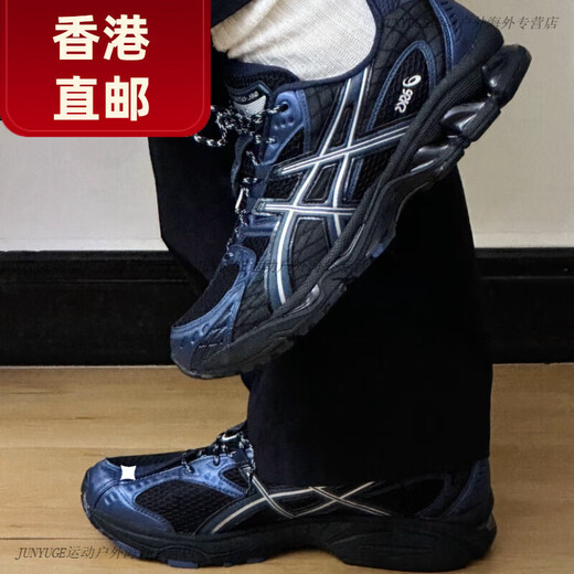 ASICS Gel-Nimbus 10.1 Neue Retro-Trend-Herrenschuhe Herbst und Winter Casual Laufschuhe für Frauen 1203A543-400 [Blau und Schwarz] Spot 36