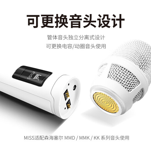 Ickb miss wireless dynamic microphone sound card live singing complete set of mobile phone computer audio outdoor and indoor universal Douyin Kuaishou anchor stage speech professional karaoke microphone ickb miss wireless microphone one for two (official standard)