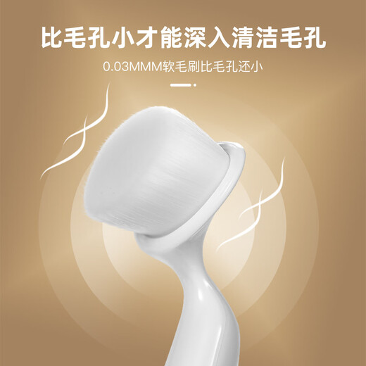 Marcopele Electric Facial Washing Instrument Facial Cleansing Instrument Facial Cleansing Instrument Deep Pore Cleaner Soft-bristled Face Washing Brush Cleaning Artifact Universal Birthday Gift for Men and Women Sonic Facial Cleansing Instrument 1 Machine 3 Heads Value Pack