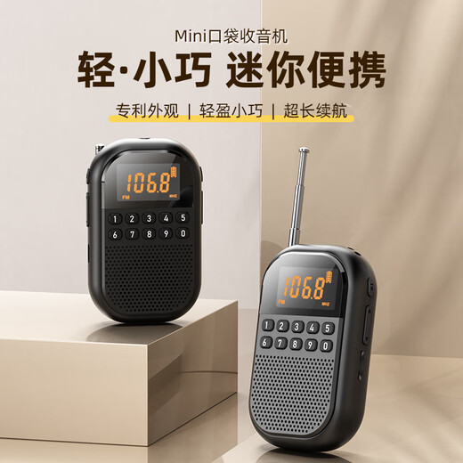 Morio Mini Radio for the Elderly 2025 New Full Band Portable Walkman for the Elderly Bluetooth Small Audio Charging Small Mini FM Player Opera Storytelling Black External Playback/Card/Bluetooth Ultimate Edition 16G Memory Card + 5000 Songs/Opera + Song Book