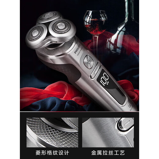Philips Philips Razor Shaver Smart 9 Series SP9890 Maserati Limited Gift Box SP9886 SP9890 [MASERATI CO-BRANDED