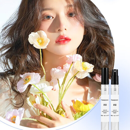 LeeziINS perfume sample high-end fragrance test big-name men's and women's long-lasting fragrance white tea gift for girlfriend