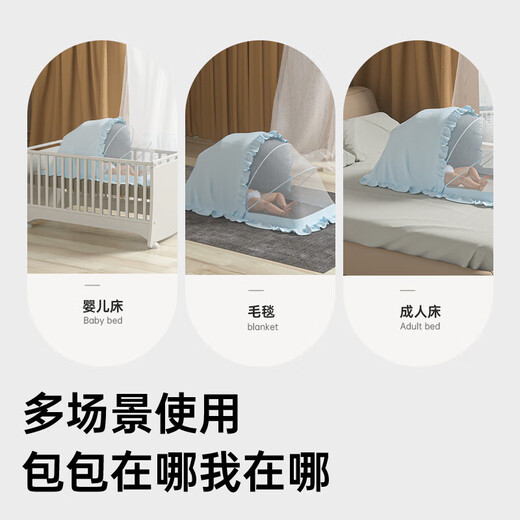 taoqibaby baby mosquito net cover foldable portable mosquito cover anti-falling newborns without installation full-cover yurt mosquito net
