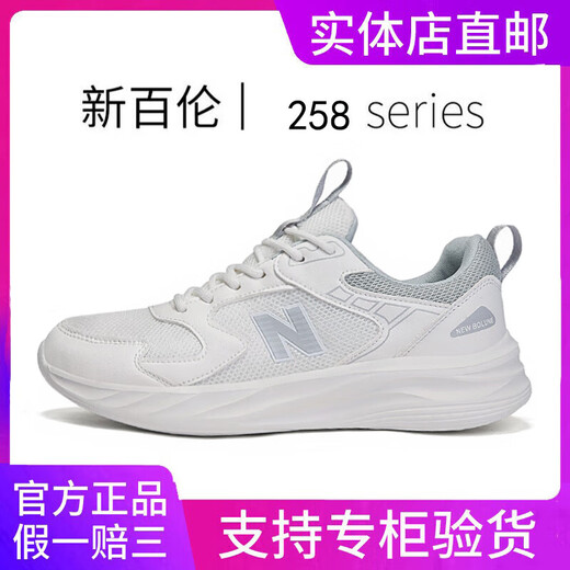 New Balance Sitio web oficial Genuine Men's Shoes in Summer All-Match Breathable Mesh Running Sports Casual Shoes espesas Sombros de papá Zapatos de mujer 698 Blanco y negro 41 (255 mm)